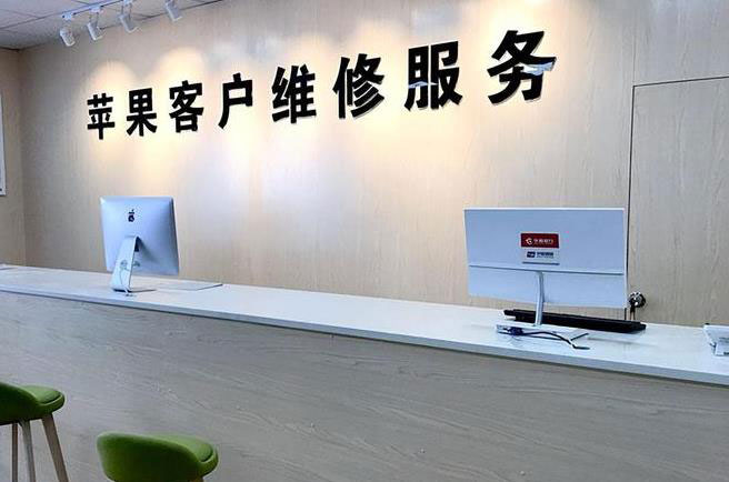 博尔塔拉成都apple维修（12触摸屏幕多少钱）